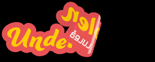 Under Solen GIF by Luleå Sweden