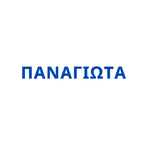 Greece Greek Sticker