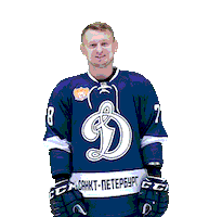 Hockey Player Yes Sticker by HC Dynamo Saint Petersburg