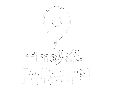 Timeleft giphyupload here dinner taiwan Sticker