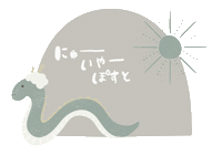 Dragon 新年 Sticker