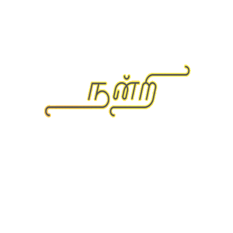 Thanks Lettering Sticker