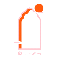 Ramadan Eid Sticker by Spotify