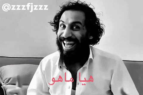 مصطفى GIF