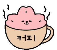 Coffee 커피 Sticker
