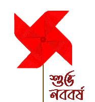 New Year Spinit Sticker