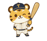 Tiger Sticker