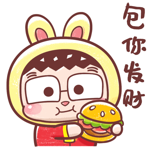 Happy Chinese New Year Sticker by Bear Boss Buddies