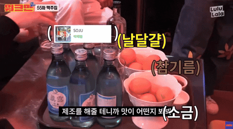 yj_jane giphyupload GIF