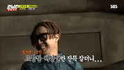 Running Man Sbs GIF