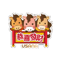 Horse Wealth Sticker by USANA Regional Asia
