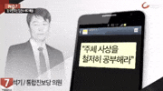 노무현 GIF