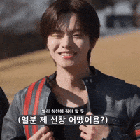 Leo GIF