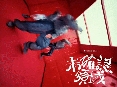 Uma Numberi GIF