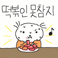 강아지 GIF