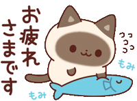 In Love Cat Sticker