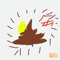 翔皓 GIF by 憨慢水豬與歹逗陣枝妞