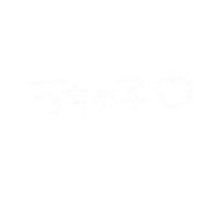 ねこ Sticker