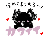 くま Sticker