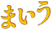 Japan Noodles Sticker by IKKUDO ICHI