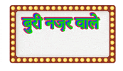 Eyes Quotes GIF by da sachin