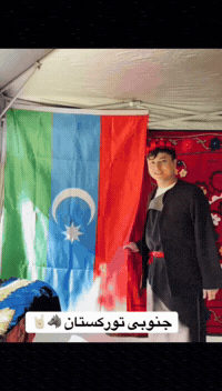 Uzbek GIF