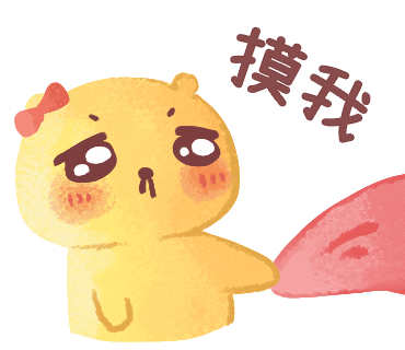 Chibi 摸頭 Sticker