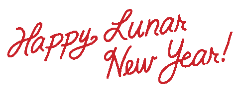 New Year Celebration Sticker by Jessica Lau