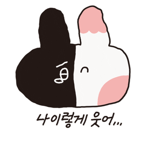 짜증 Sticker