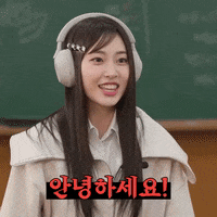 Angry K-Pop GIF
