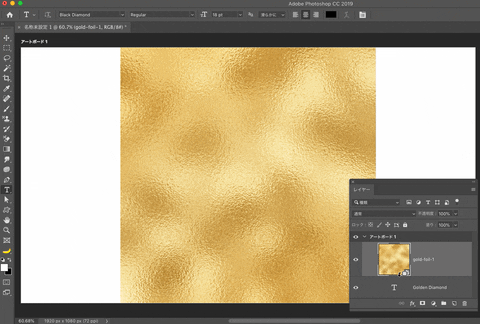 photoshopvip giphyupload GIF