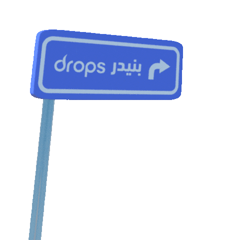 Drops Kuwait Sticker by Drops