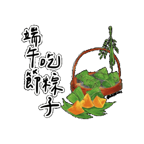 lelechinese giphygifmaker lele lelechinese 樂樂文化 Sticker