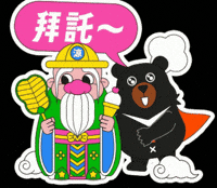 Help Me Please GIF by ohbear