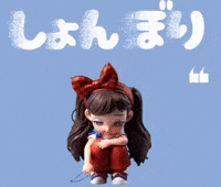 Siroamuhiko GIF