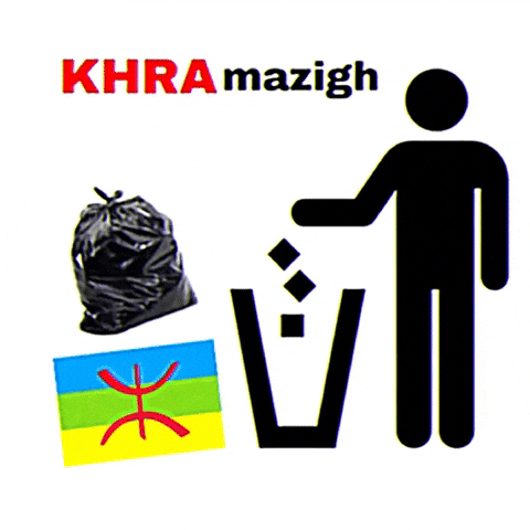 North Africa Tunisia GIF