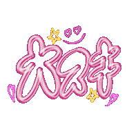 らぶ Love Sticker
