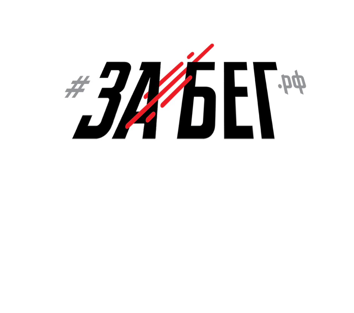 Спорт Sticker by HeroRace