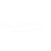 Κύπρος Kypriaka Sticker