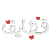 Lights Ramadan Sticker