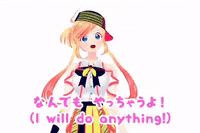 RinAsobi game anime youtube vtuber GIF