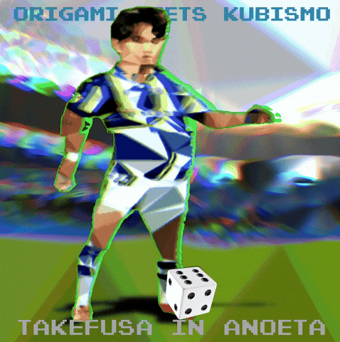 Pop Art GIF by Xinanimodelacra