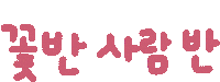 Animated Sticker
