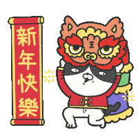 zozopet happy new year 2024 新年 hny Sticker