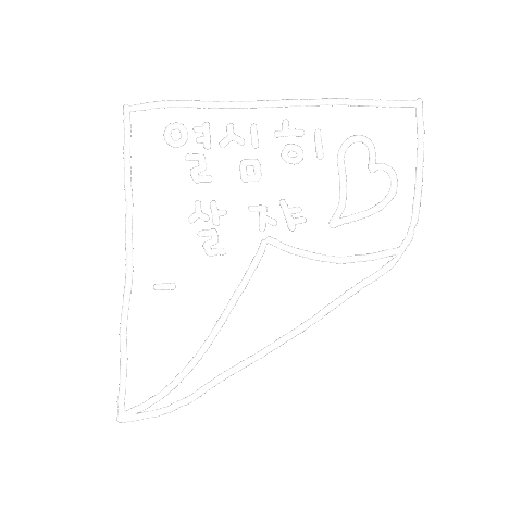 스티커 유머 Sticker by withsome