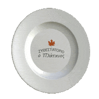 Platanos Sticker by platanosrestaurant