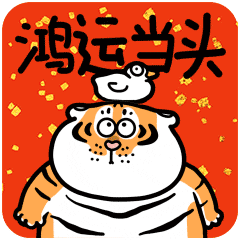 New Year Cat GIF by Bu2ma