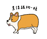 Eatmushroom dog illustration life corgi Sticker