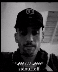 Ayay Didin GIF