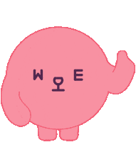 Pink Realize Sticker